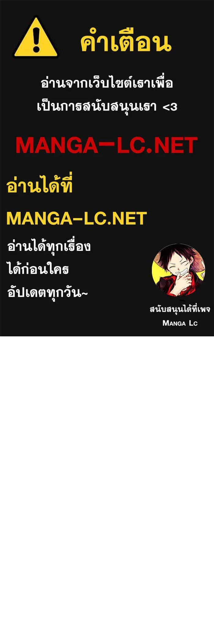 Terminally-Ill Genius Dark Knight อัศวินดำล่าท้าเวลา ตอนที่ 141 หน้า 1
