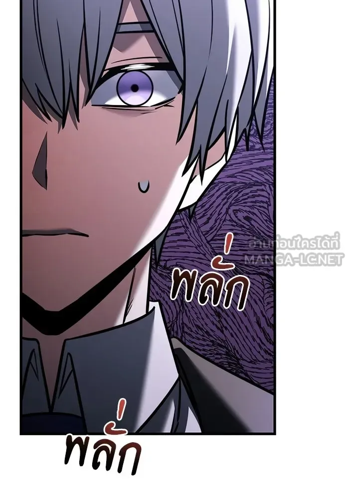 Terminally-Ill Genius Dark Knight อัศวินดำล่าท้าเวลา ตอนที่ 141 หน้า 162