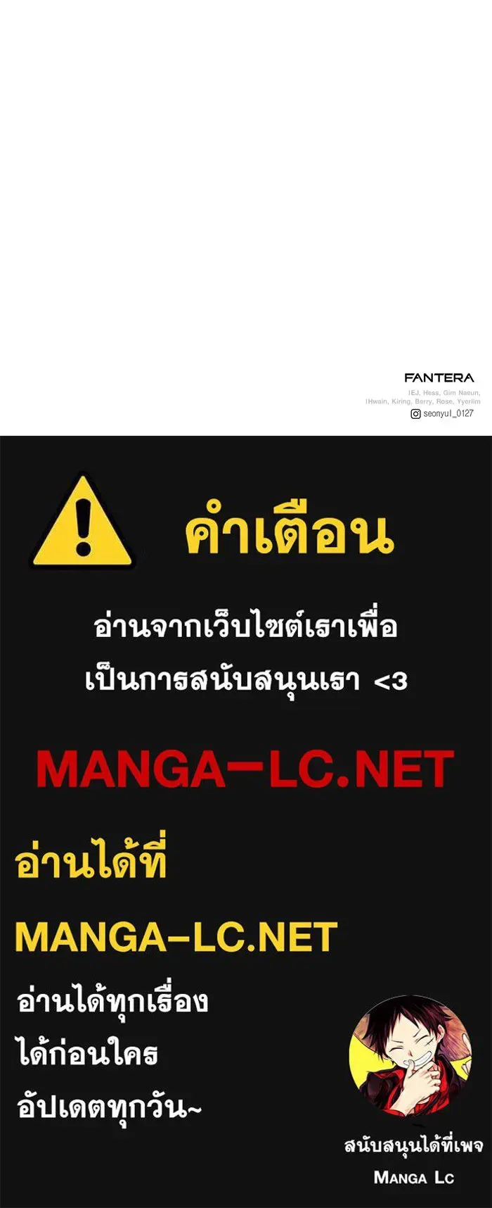 Terminally-Ill Genius Dark Knight อัศวินดำล่าท้าเวลา ตอนที่ 141 หน้า 171