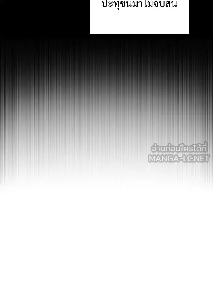 Terminally-Ill Genius Dark Knight อัศวินดำล่าท้าเวลา ตอนที่ 141 หน้า 33