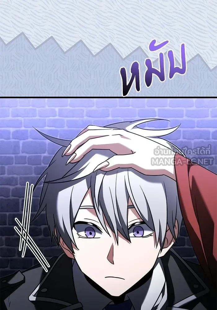 Terminally-Ill Genius Dark Knight อัศวินดำล่าท้าเวลา ตอนที่ 142 หน้า 114