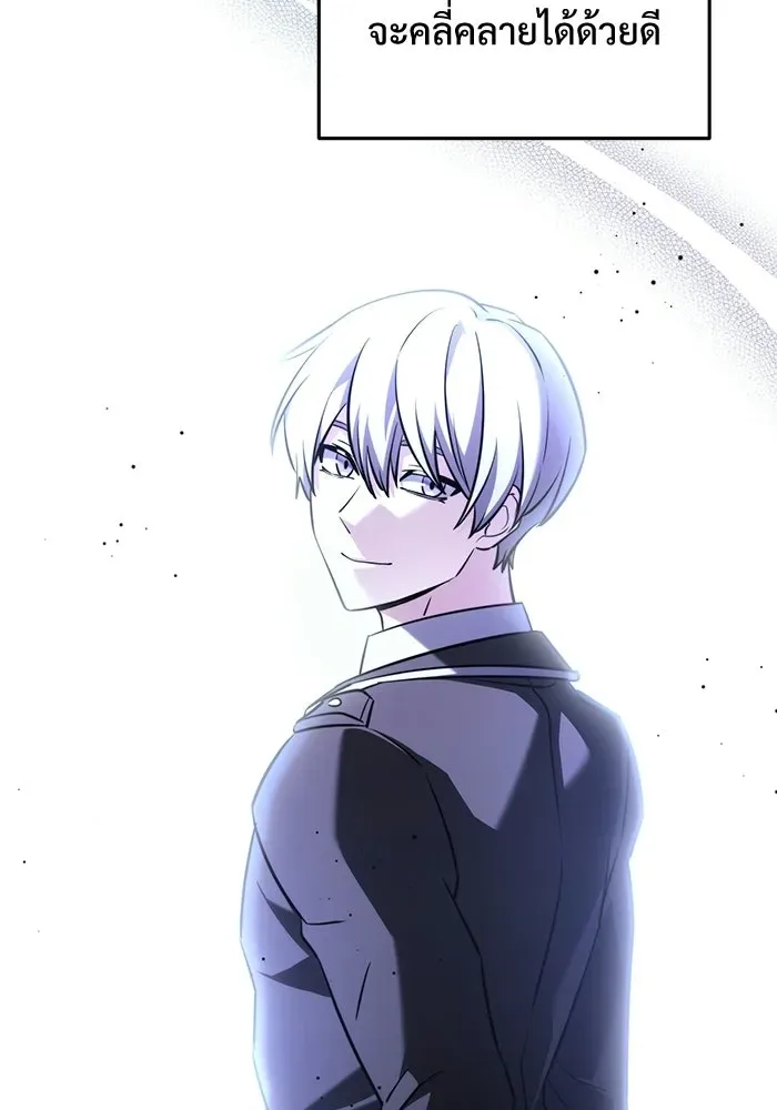 Terminally-Ill Genius Dark Knight อัศวินดำล่าท้าเวลา ตอนที่ 142 หน้า 160