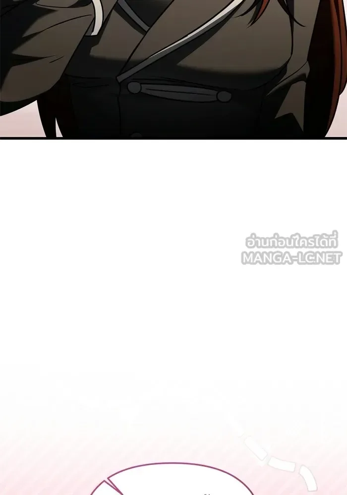 Terminally-Ill Genius Dark Knight อัศวินดำล่าท้าเวลา ตอนที่ 142 หน้า 3