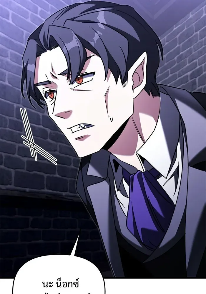 Terminally-Ill Genius Dark Knight อัศวินดำล่าท้าเวลา ตอนที่ 142 หน้า 34