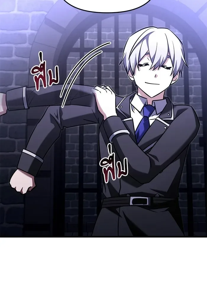 Terminally-Ill Genius Dark Knight อัศวินดำล่าท้าเวลา ตอนที่ 142 หน้า 56