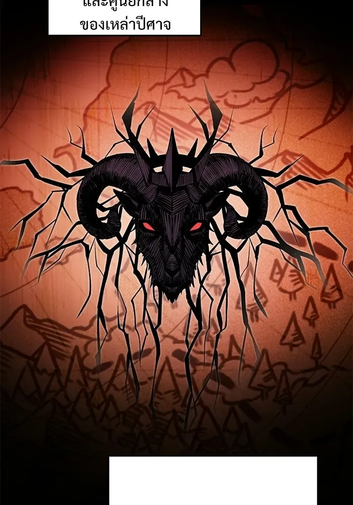 Terminally-Ill Genius Dark Knight อัศวินดำล่าท้าเวลา ตอนที่ 142 หน้า 62
