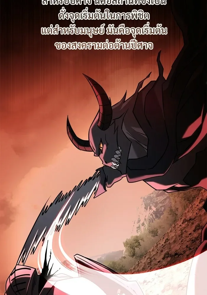 Terminally-Ill Genius Dark Knight อัศวินดำล่าท้าเวลา ตอนที่ 142 หน้า 64