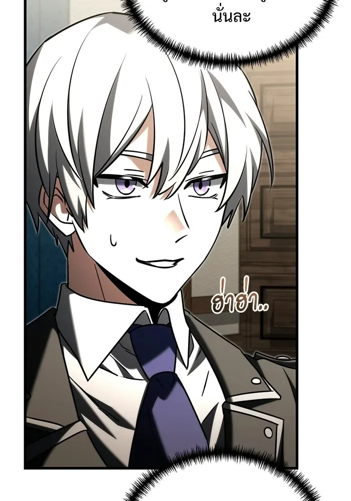 Terminally-Ill Genius Dark Knight อัศวินดำล่าท้าเวลา ตอนที่ 143 หน้า 101