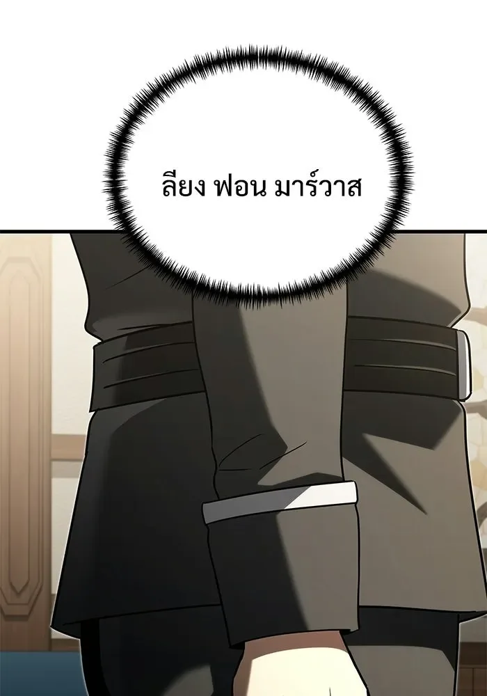 Terminally-Ill Genius Dark Knight อัศวินดำล่าท้าเวลา ตอนที่ 143 หน้า 137