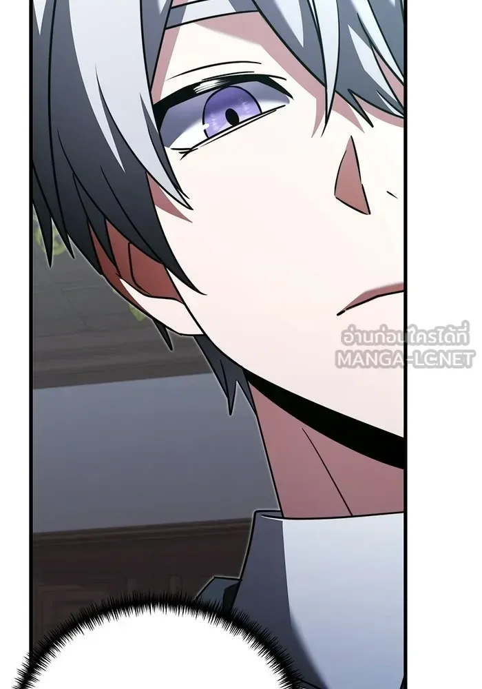 Terminally-Ill Genius Dark Knight อัศวินดำล่าท้าเวลา ตอนที่ 143 หน้า 183