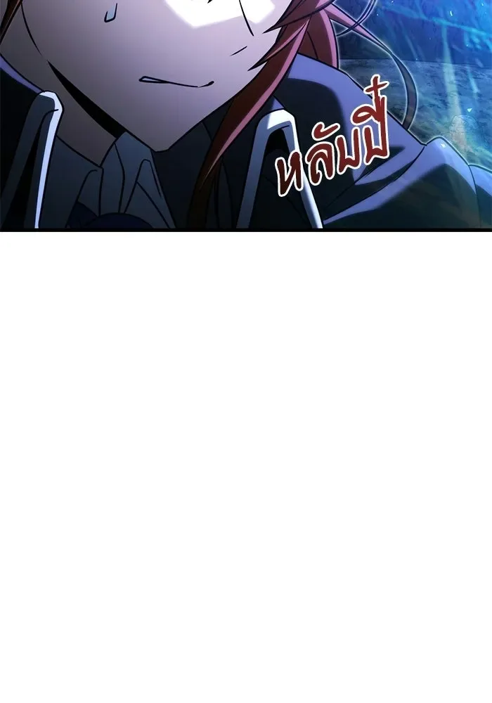 Terminally-Ill Genius Dark Knight อัศวินดำล่าท้าเวลา ตอนที่ 143 หน้า 5