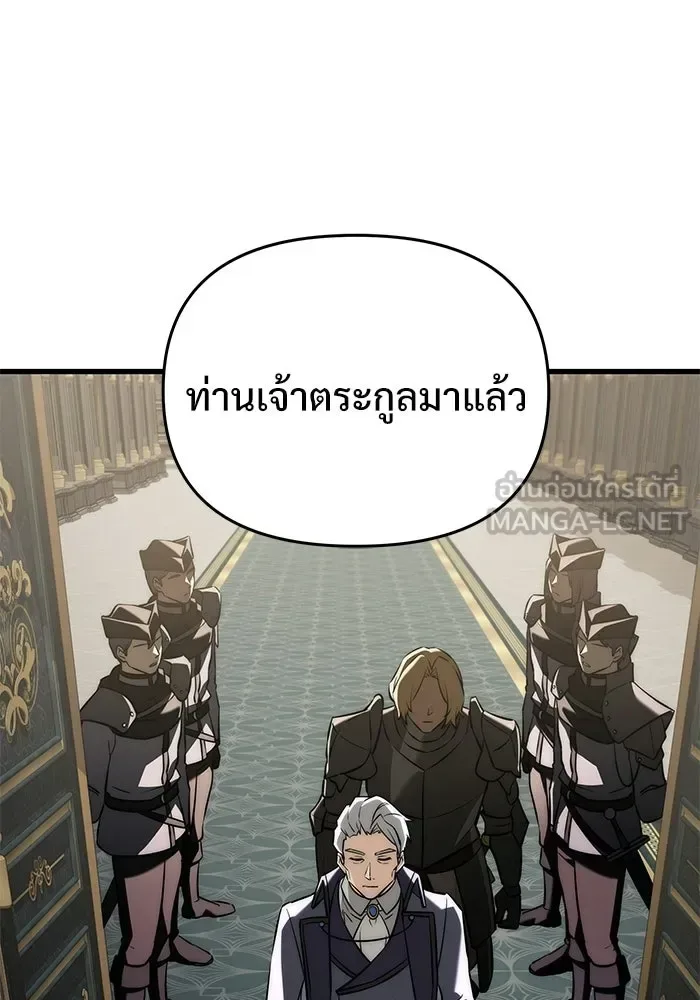 Terminally-Ill Genius Dark Knight อัศวินดำล่าท้าเวลา ตอนที่ 144 หน้า 114