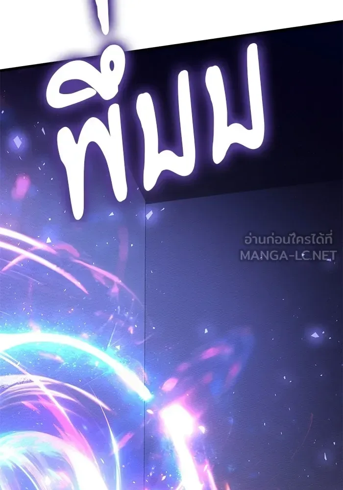Terminally-Ill Genius Dark Knight อัศวินดำล่าท้าเวลา ตอนที่ 144 หน้า 12