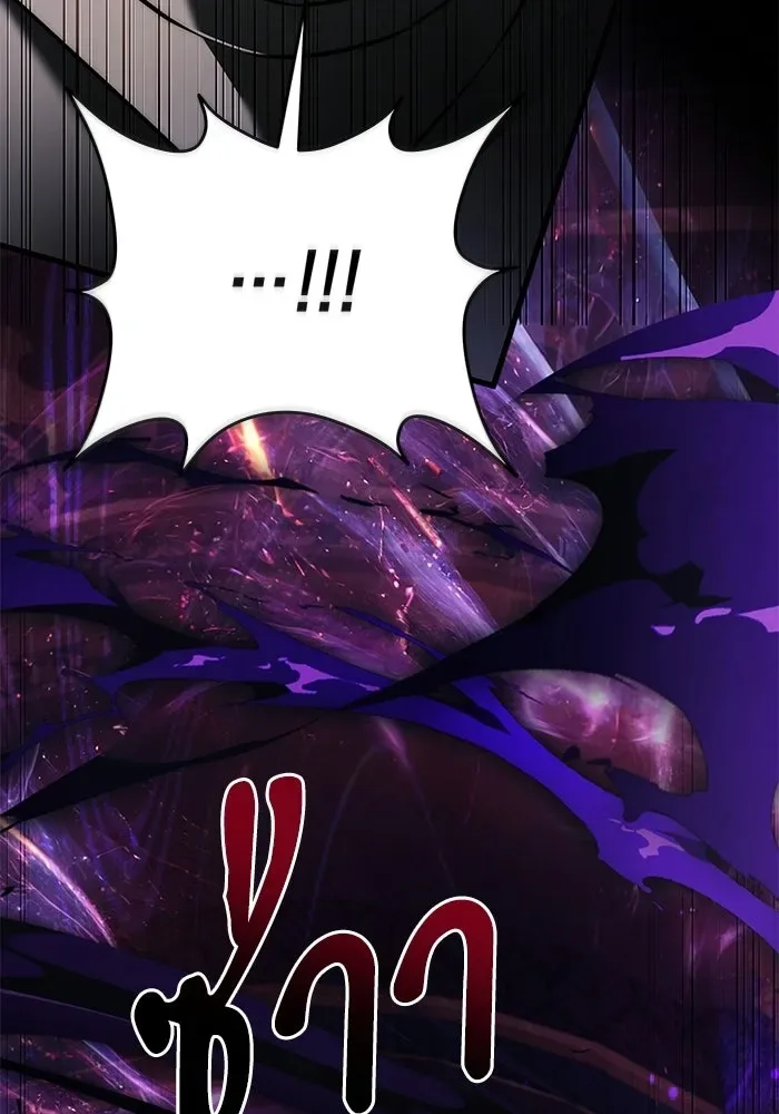 Terminally-Ill Genius Dark Knight อัศวินดำล่าท้าเวลา ตอนที่ 144 หน้า 146