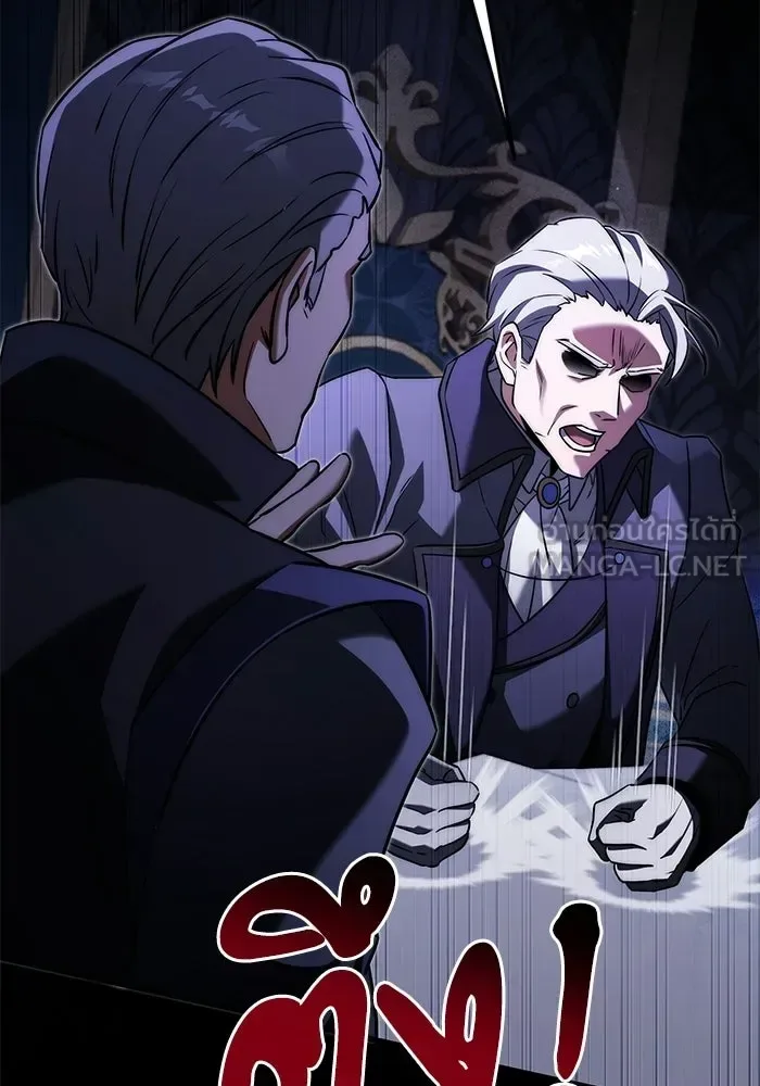 Terminally-Ill Genius Dark Knight อัศวินดำล่าท้าเวลา ตอนที่ 144 หน้า 153