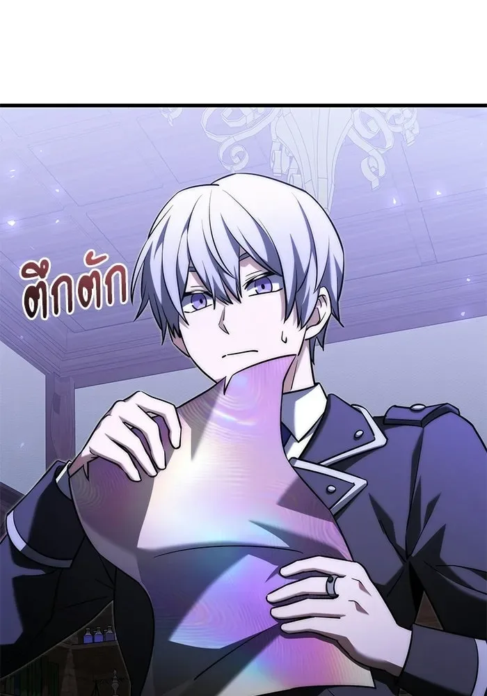 Terminally-Ill Genius Dark Knight อัศวินดำล่าท้าเวลา ตอนที่ 144 หน้า 16