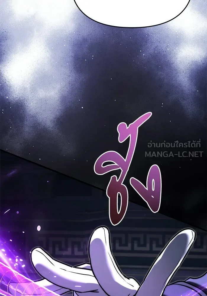 Terminally-Ill Genius Dark Knight อัศวินดำล่าท้าเวลา ตอนที่ 144 หน้า 177