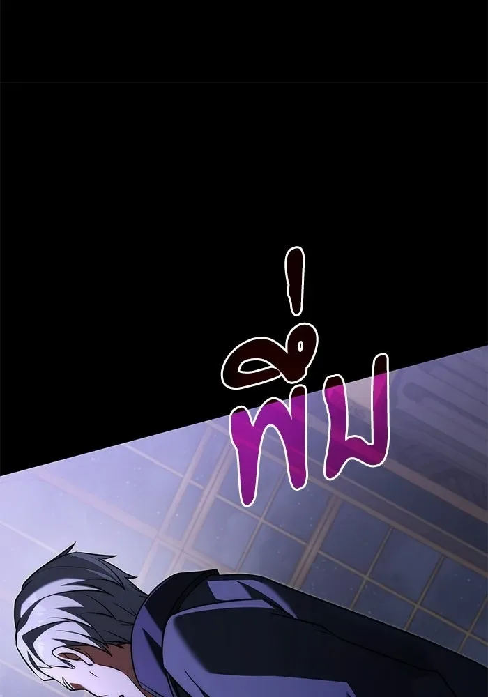 Terminally-Ill Genius Dark Knight อัศวินดำล่าท้าเวลา ตอนที่ 144 หน้า 179