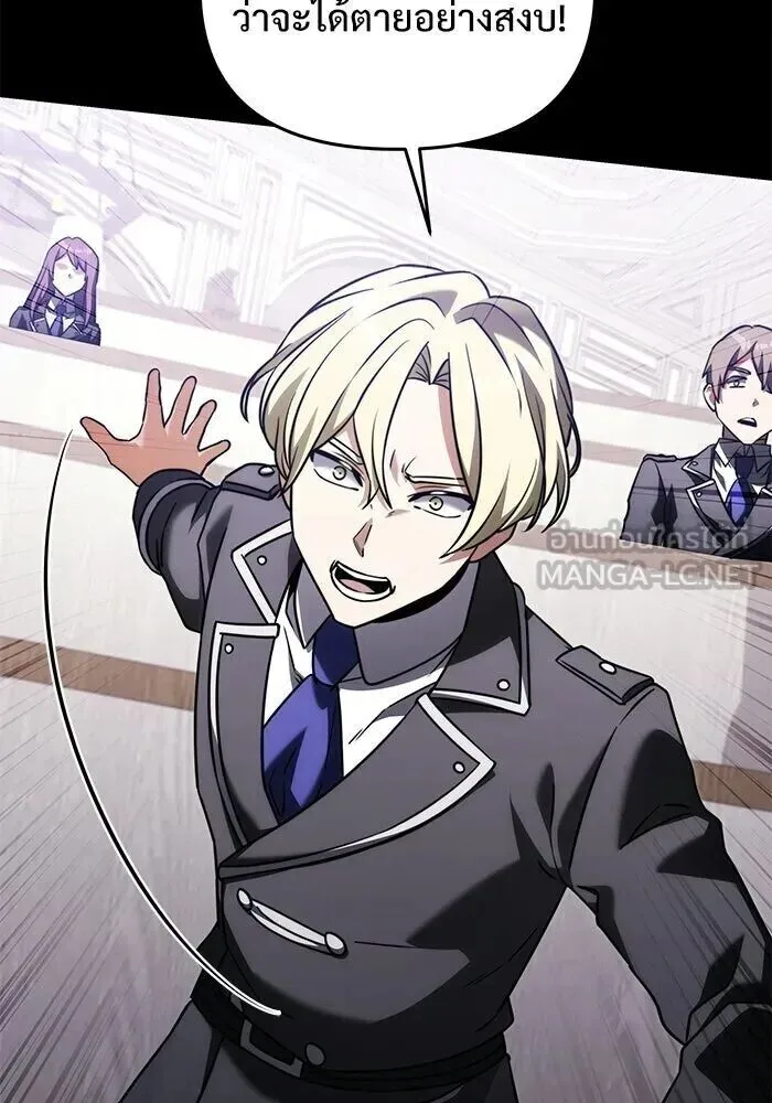 Terminally-Ill Genius Dark Knight อัศวินดำล่าท้าเวลา ตอนที่ 145 หน้า 117