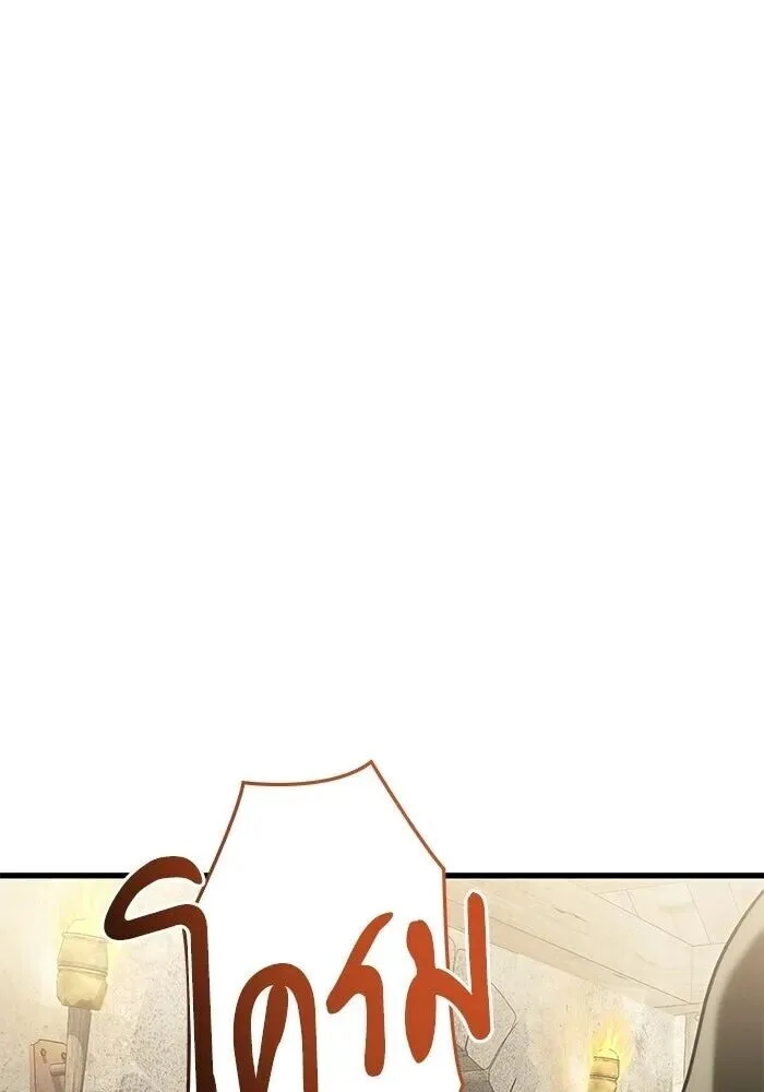 Terminally-Ill Genius Dark Knight อัศวินดำล่าท้าเวลา ตอนที่ 145 หน้า 167