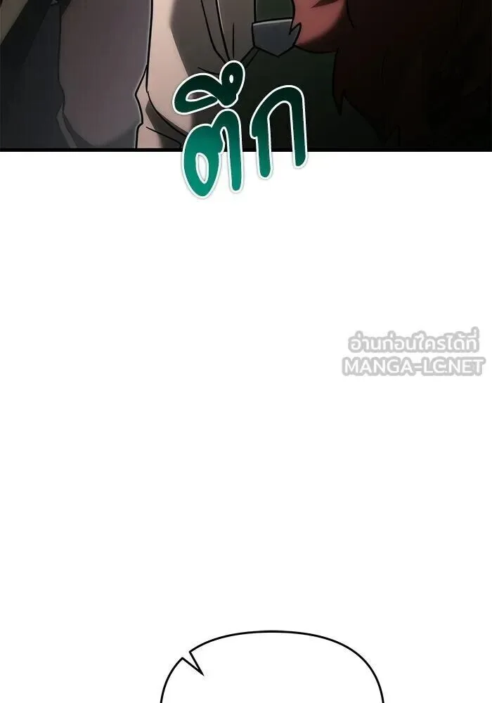 Terminally-Ill Genius Dark Knight อัศวินดำล่าท้าเวลา ตอนที่ 145 หน้า 174