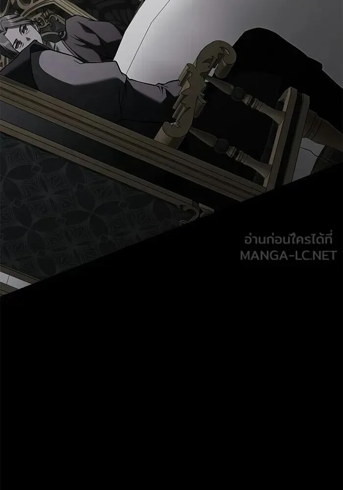 Terminally-Ill Genius Dark Knight อัศวินดำล่าท้าเวลา ตอนที่ 145 หน้า 45