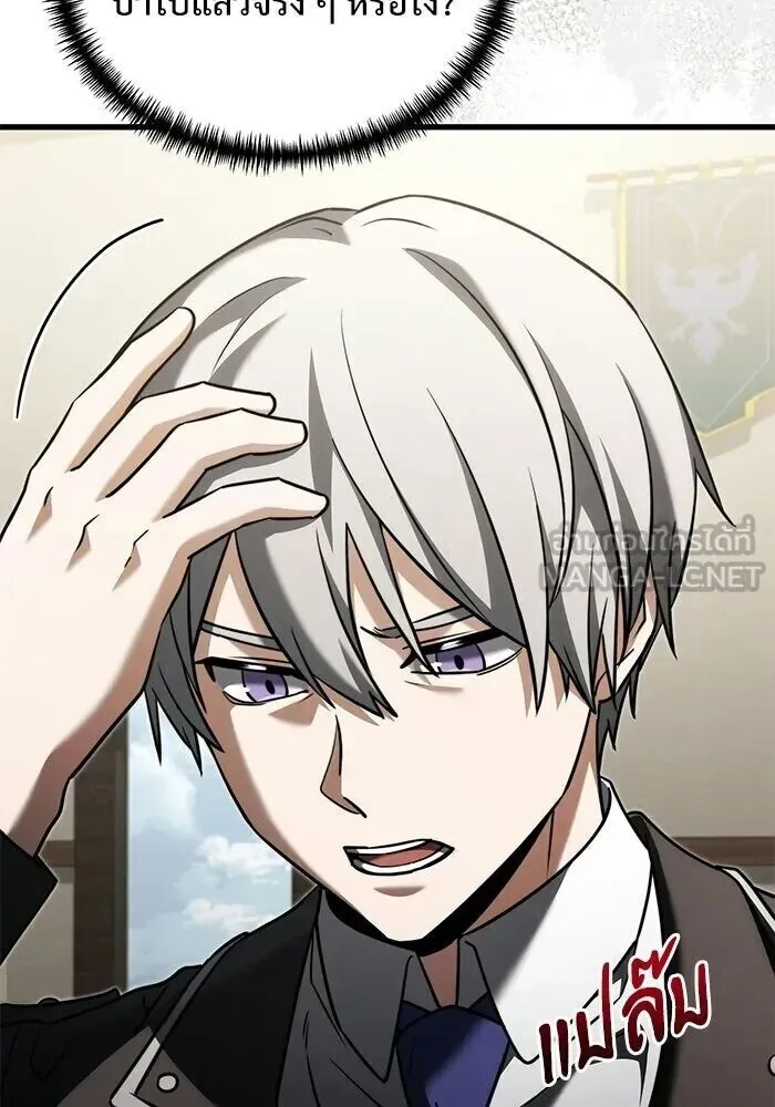 Terminally-Ill Genius Dark Knight อัศวินดำล่าท้าเวลา ตอนที่ 145 หน้า 54