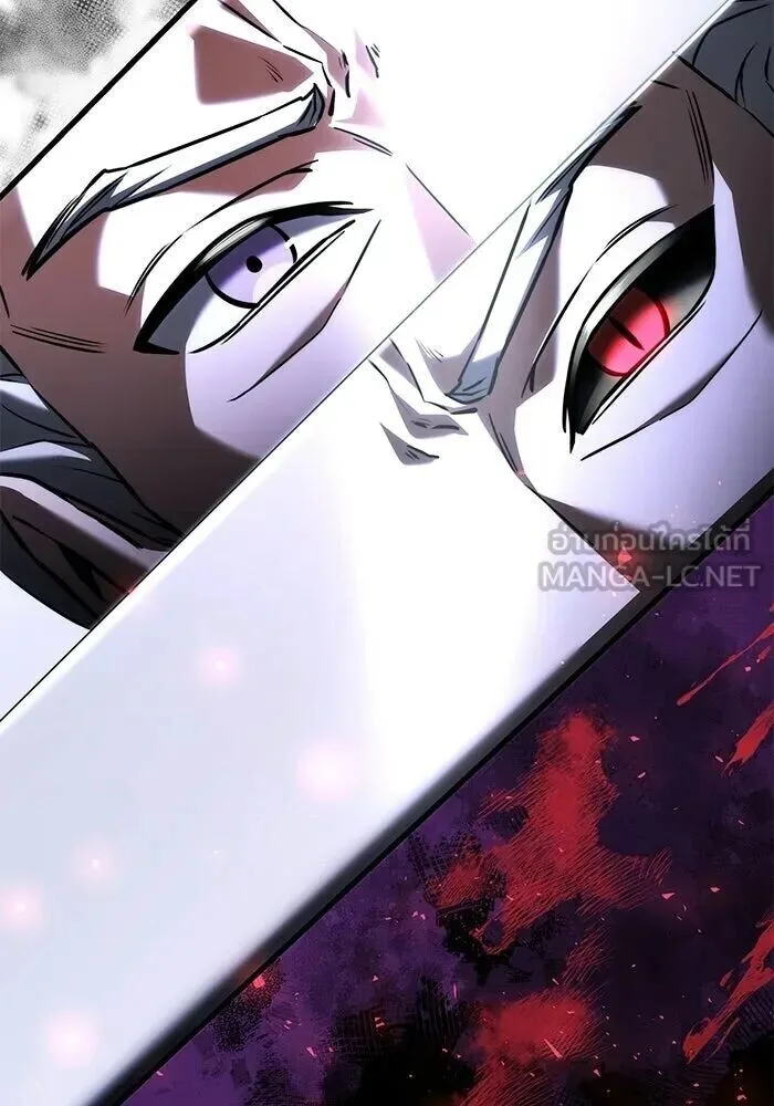Terminally-Ill Genius Dark Knight อัศวินดำล่าท้าเวลา ตอนที่ 145 หน้า 81