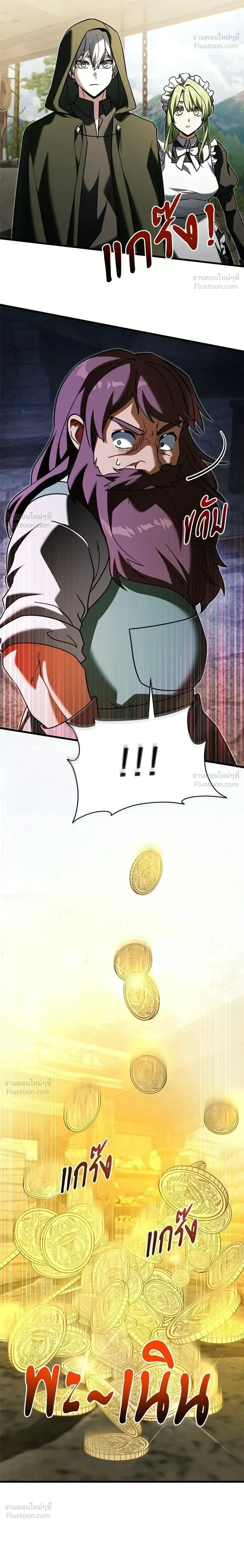 Terminally-Ill Genius Dark Knight อัศวินดำล่าท้าเวลา ตอนที่ 146 หน้า 4
