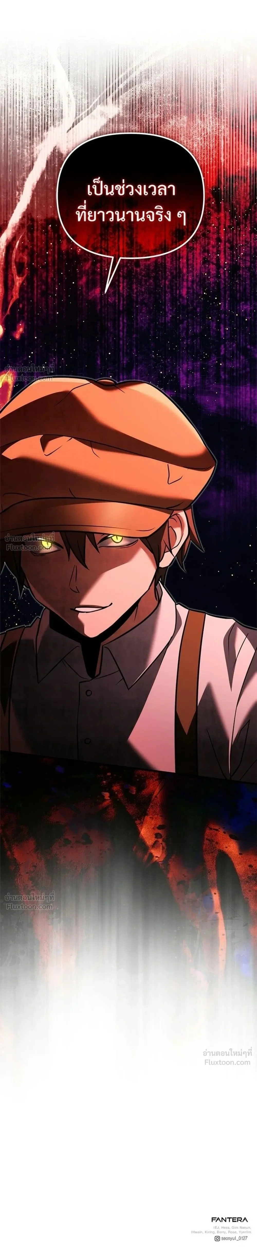 Terminally-Ill Genius Dark Knight อัศวินดำล่าท้าเวลา ตอนที่ 146 หน้า 45
