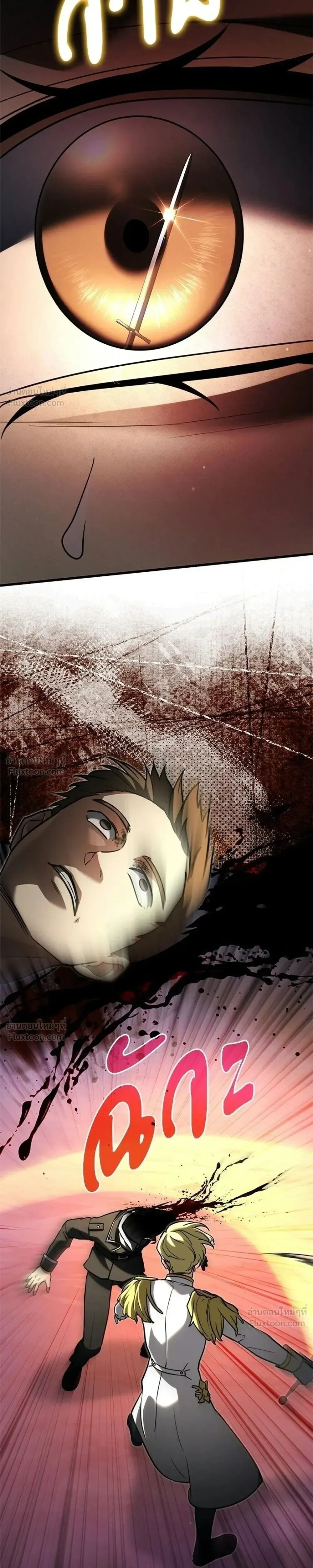 Terminally-Ill Genius Dark Knight อัศวินดำล่าท้าเวลา ตอนที่ 147 หน้า 19