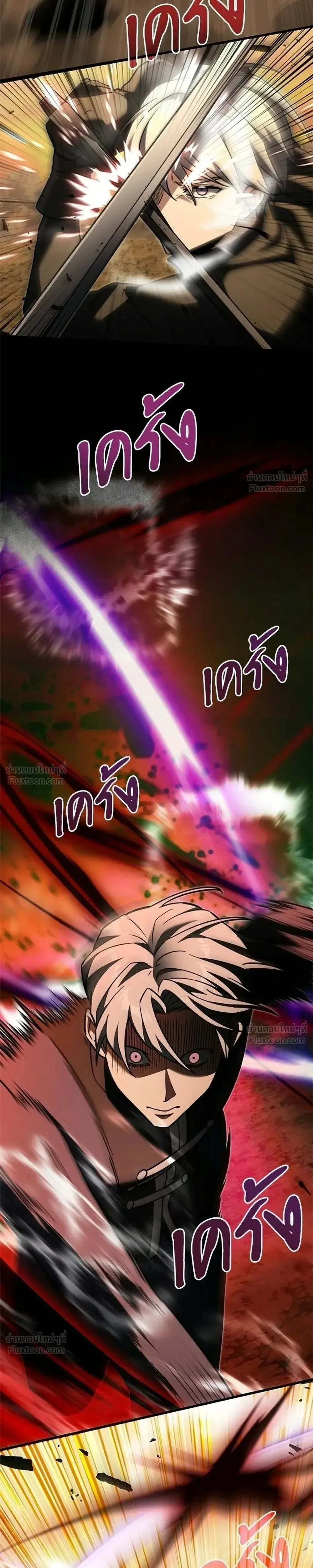 Terminally-Ill Genius Dark Knight อัศวินดำล่าท้าเวลา ตอนที่ 147 หน้า 29