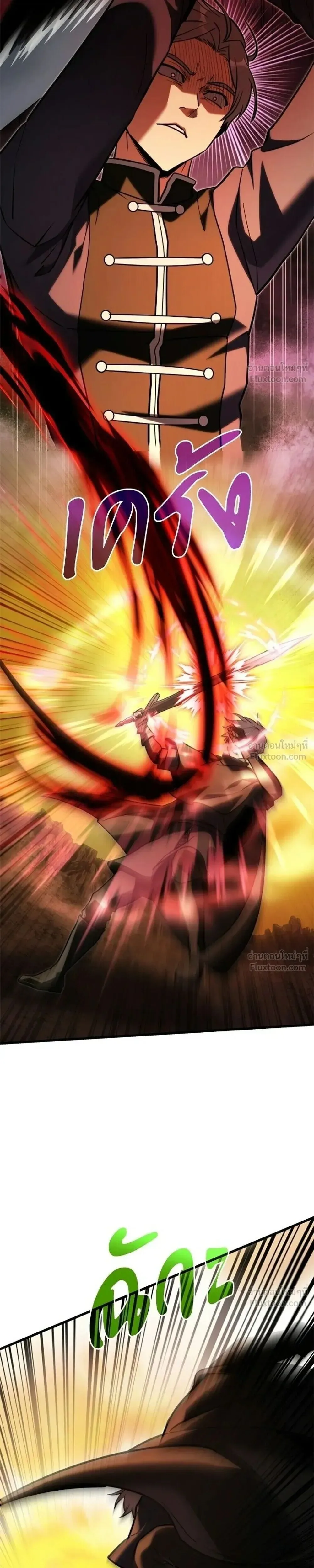Terminally-Ill Genius Dark Knight อัศวินดำล่าท้าเวลา ตอนที่ 147 หน้า 31