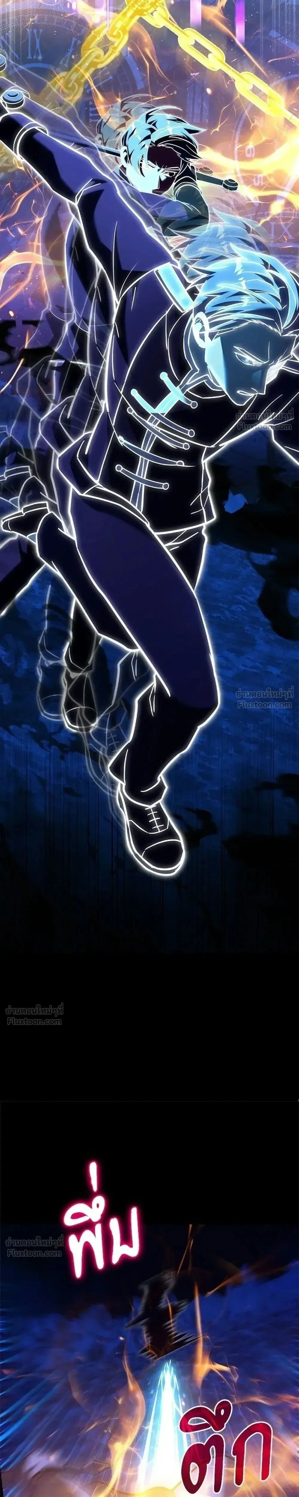 Terminally-Ill Genius Dark Knight อัศวินดำล่าท้าเวลา ตอนที่ 147 หน้า 37