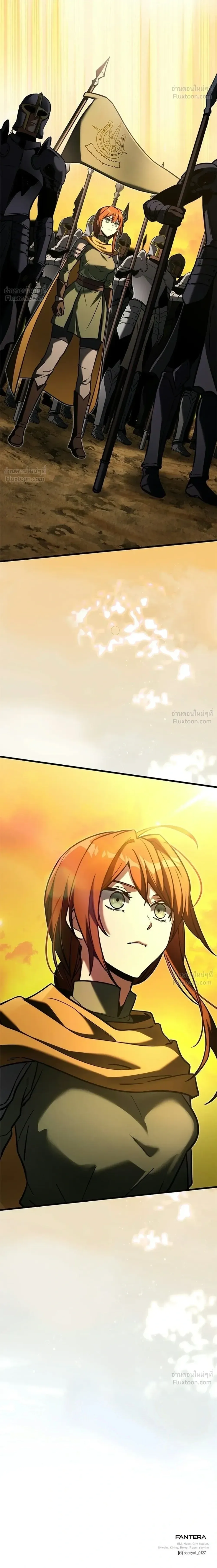 Terminally-Ill Genius Dark Knight อัศวินดำล่าท้าเวลา ตอนที่ 147 หน้า 46