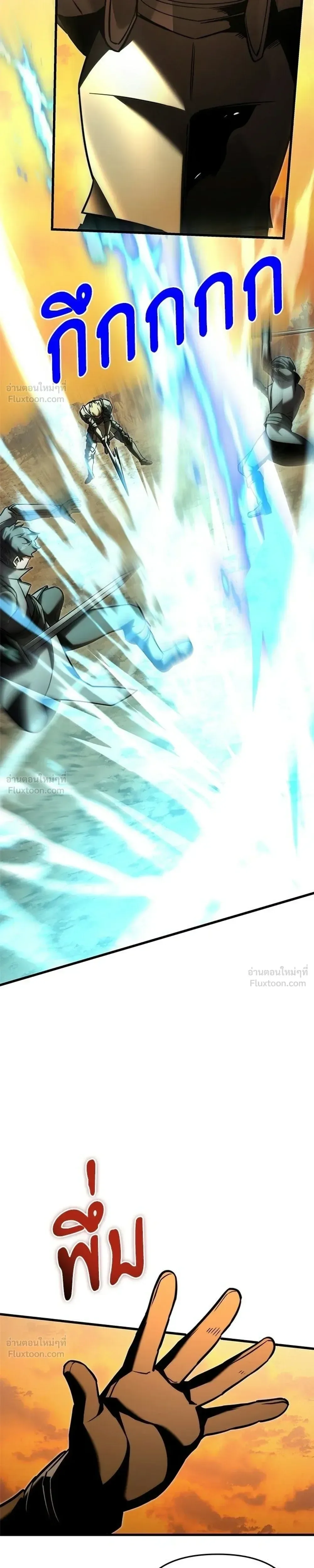 Terminally-Ill Genius Dark Knight อัศวินดำล่าท้าเวลา ตอนที่ 148 หน้า 19