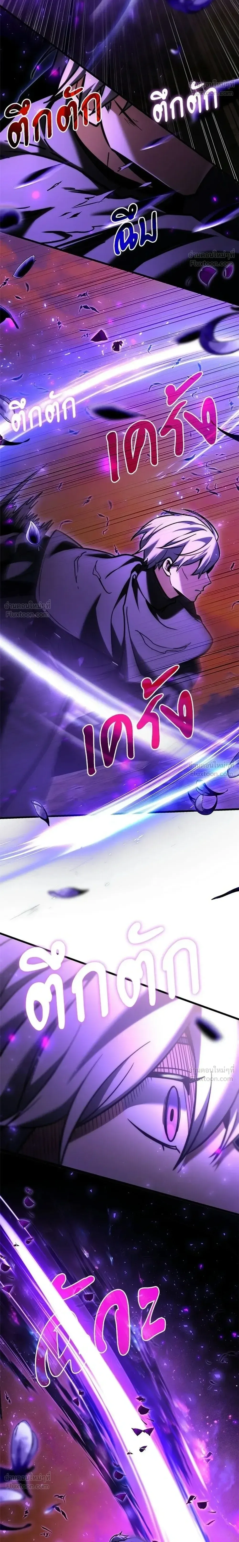 Terminally-Ill Genius Dark Knight อัศวินดำล่าท้าเวลา ตอนที่ 148 หน้า 30