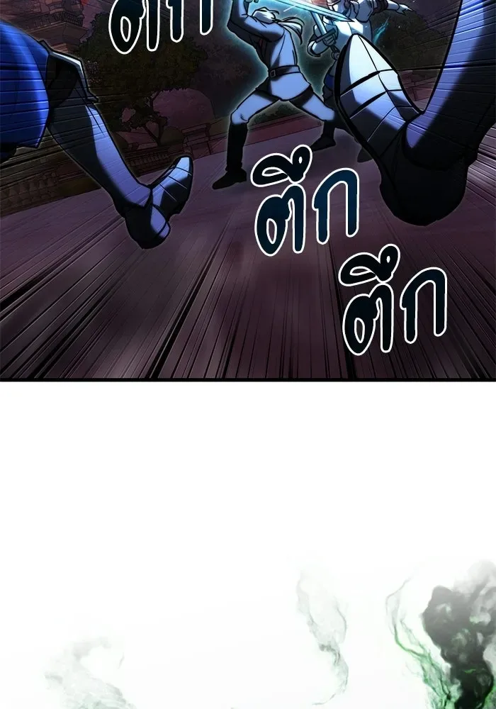 Terminally-Ill Genius Dark Knight อัศวินดำล่าท้าเวลา ตอนที่ 149 หน้า 100