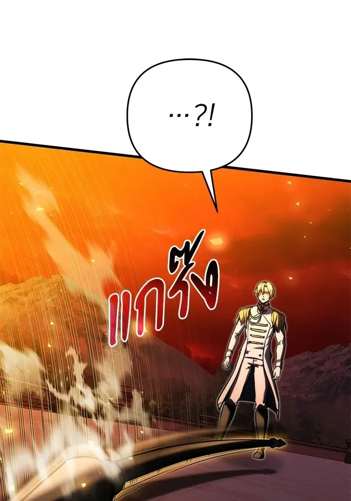 Terminally-Ill Genius Dark Knight อัศวินดำล่าท้าเวลา ตอนที่ 149 หน้า 134