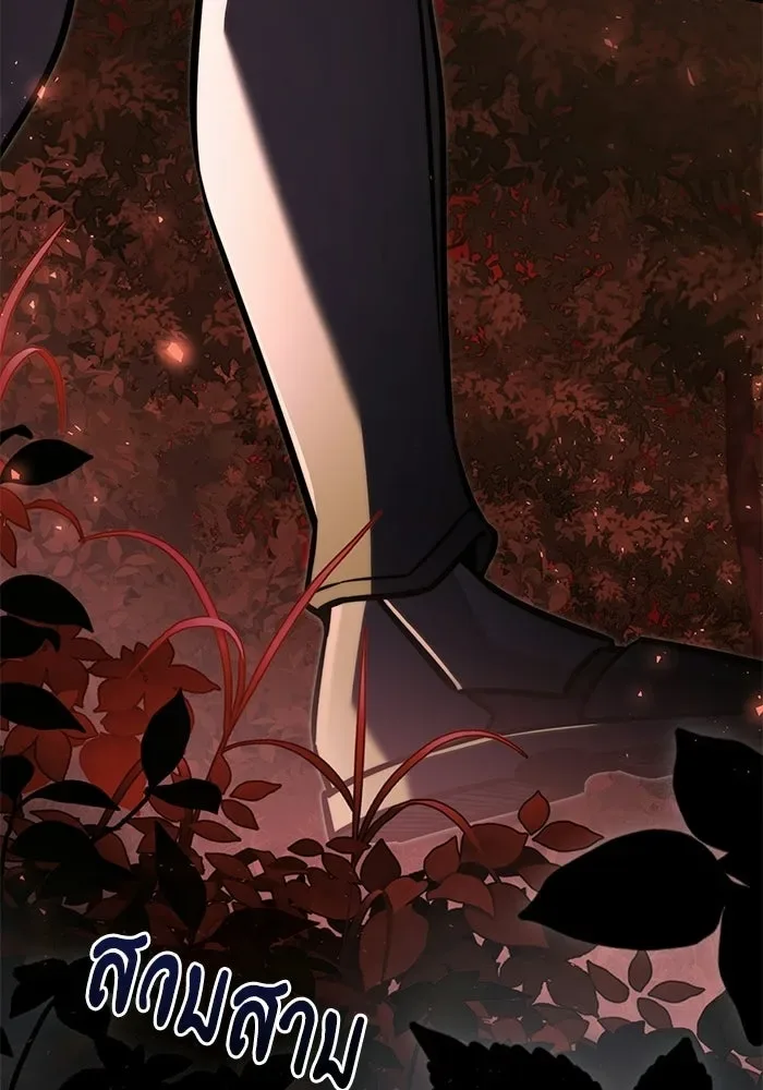 Terminally-Ill Genius Dark Knight อัศวินดำล่าท้าเวลา ตอนที่ 149 หน้า 148