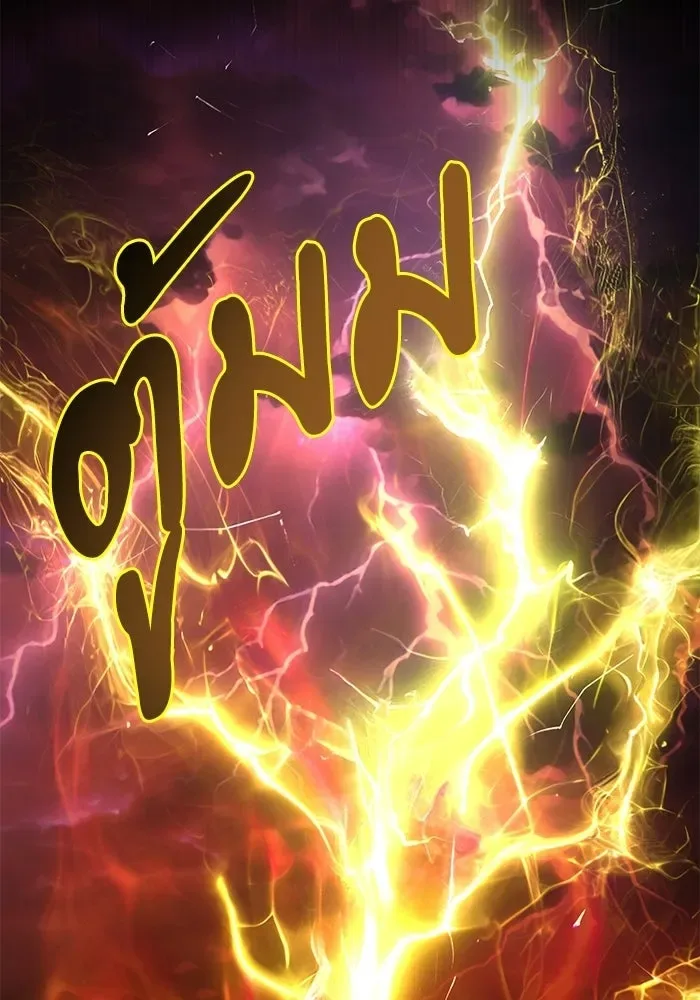 Terminally-Ill Genius Dark Knight อัศวินดำล่าท้าเวลา ตอนที่ 149 หน้า 167
