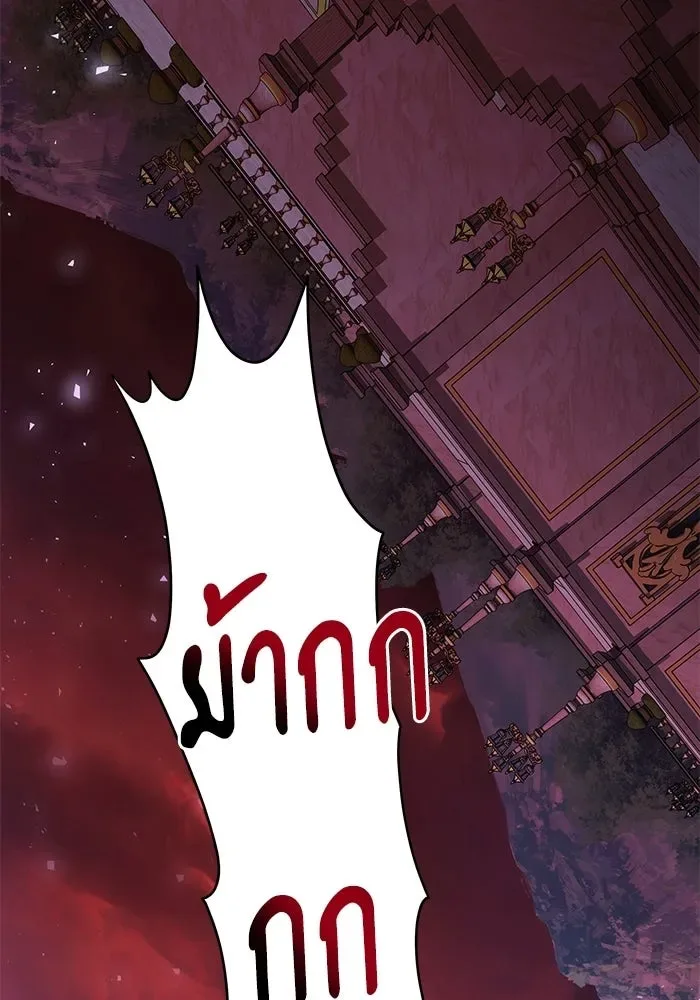 Terminally-Ill Genius Dark Knight อัศวินดำล่าท้าเวลา ตอนที่ 149 หน้า 2
