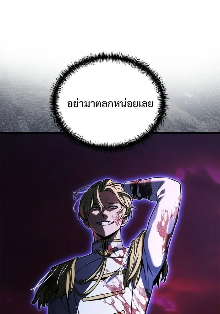 Terminally-Ill Genius Dark Knight อัศวินดำล่าท้าเวลา ตอนที่ 149 หน้า 20