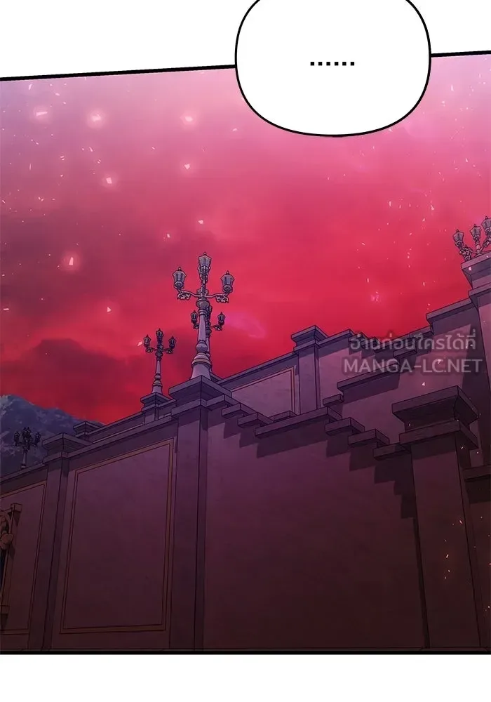 Terminally-Ill Genius Dark Knight อัศวินดำล่าท้าเวลา ตอนที่ 149 หน้า 39