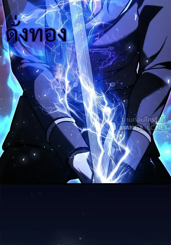 Terminally-Ill Genius Dark Knight อัศวินดำล่าท้าเวลา ตอนที่ 149 หน้า 63