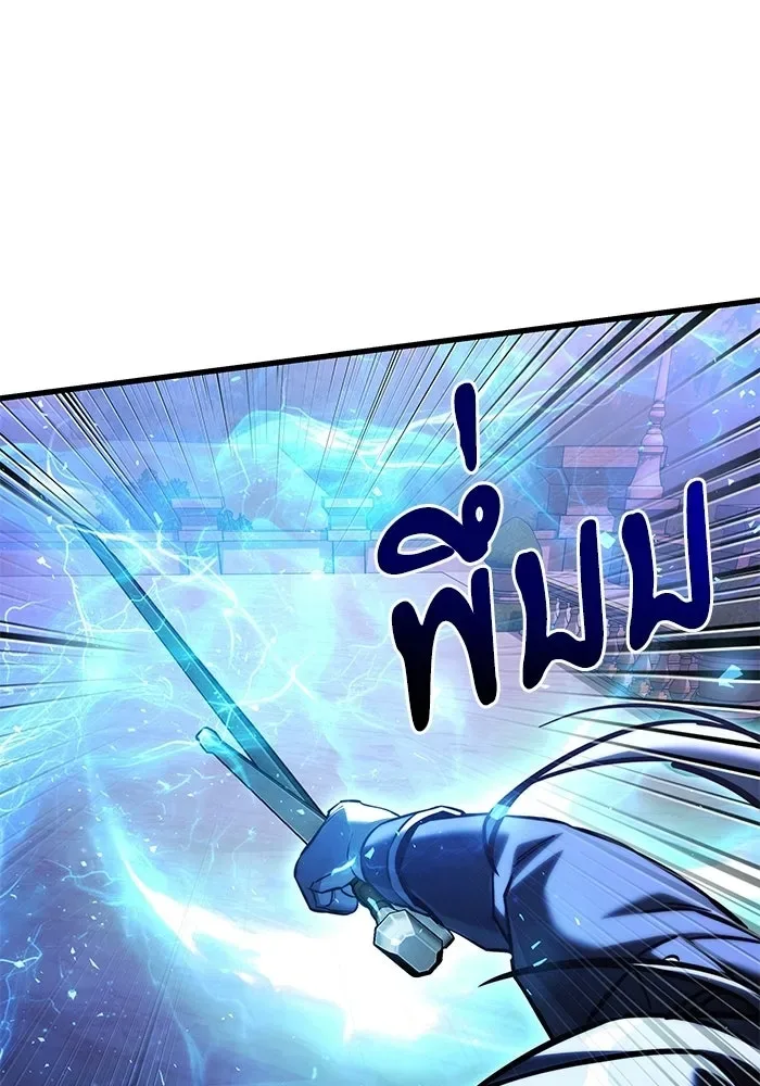 Terminally-Ill Genius Dark Knight อัศวินดำล่าท้าเวลา ตอนที่ 149 หน้า 82