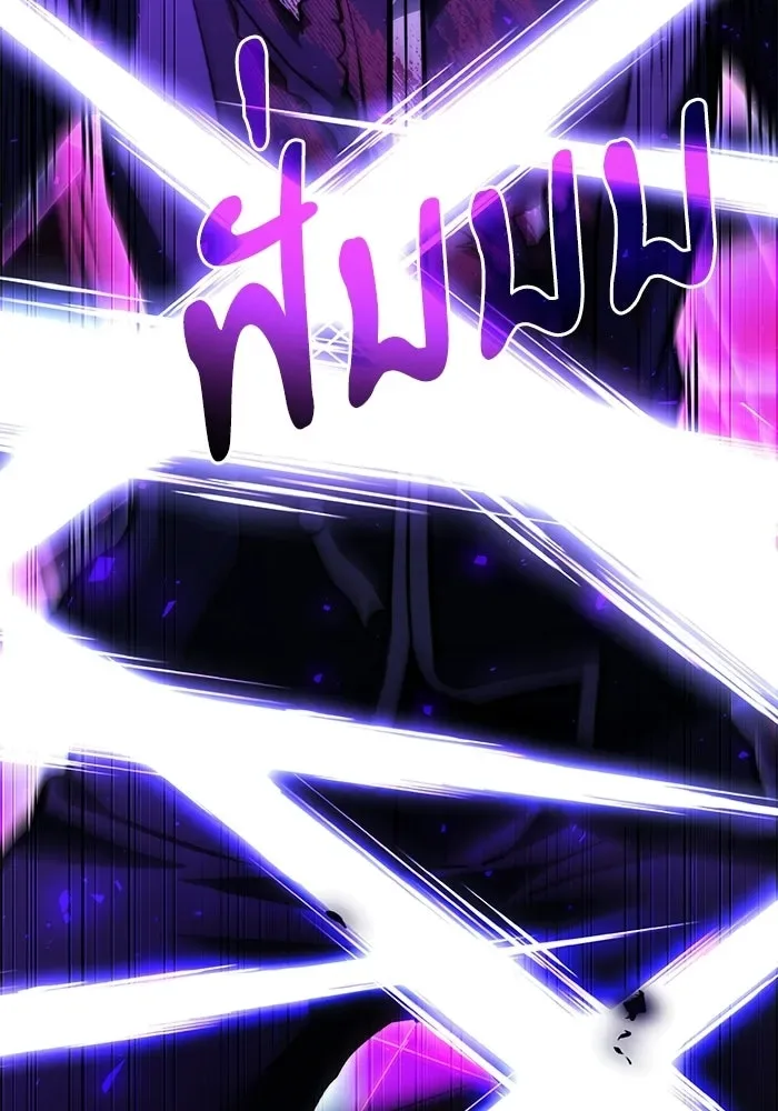 Terminally-Ill Genius Dark Knight อัศวินดำล่าท้าเวลา ตอนที่ 150 หน้า 137