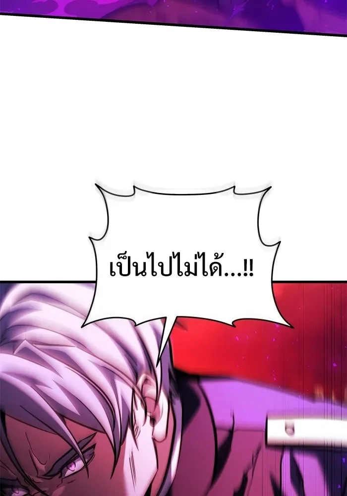 Terminally-Ill Genius Dark Knight อัศวินดำล่าท้าเวลา ตอนที่ 150 หน้า 140