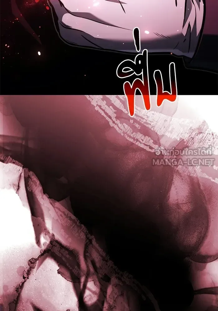 Terminally-Ill Genius Dark Knight อัศวินดำล่าท้าเวลา ตอนที่ 150 หน้า 153