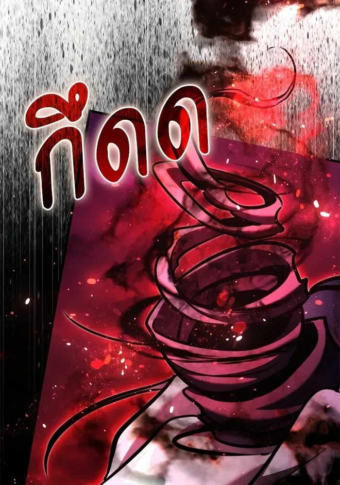 Terminally-Ill Genius Dark Knight อัศวินดำล่าท้าเวลา ตอนที่ 150 หน้า 160